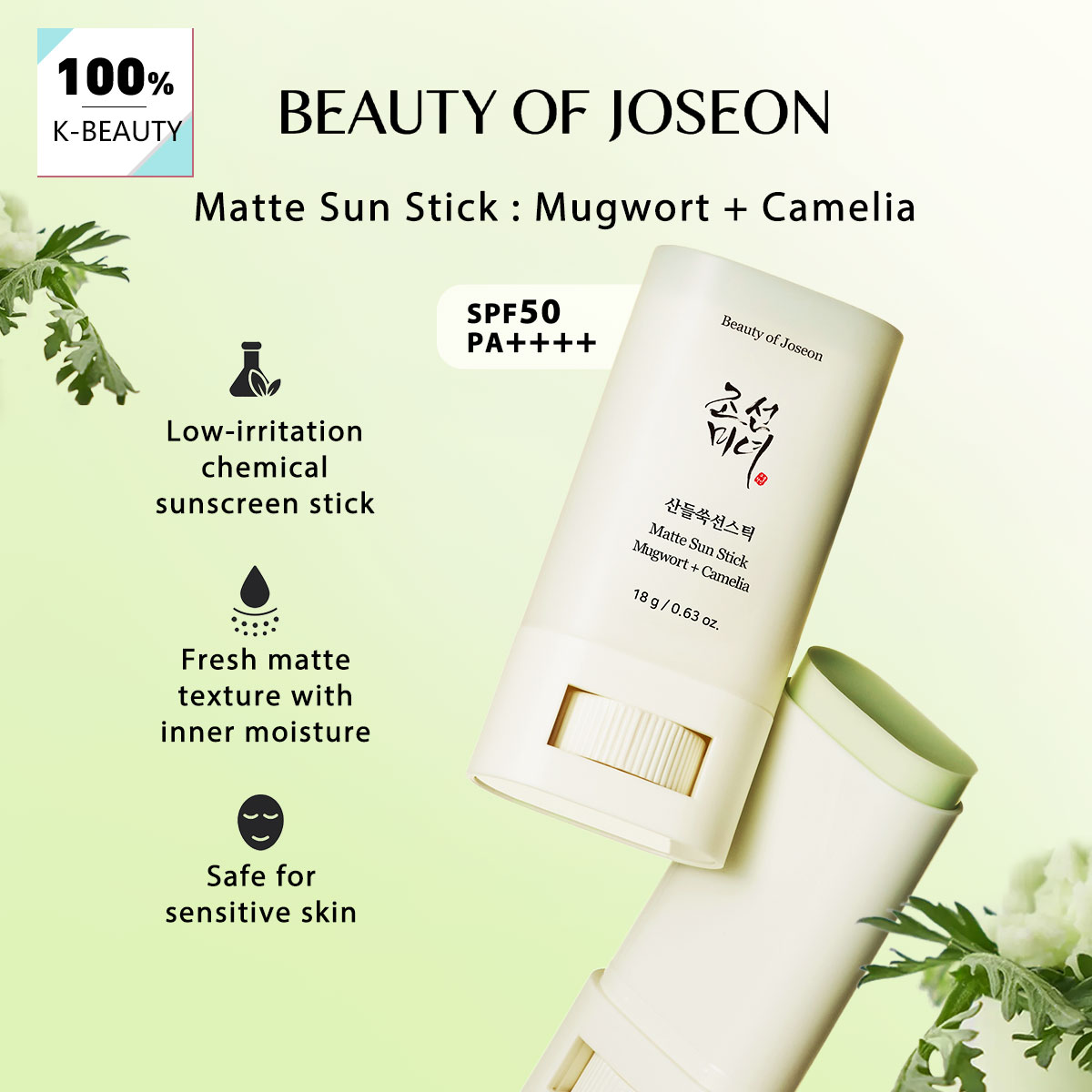 Protetor Solar em Bastão Matte - Makeup Beauty Of Joseon avaliação e preço